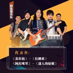 耕饭山庄 User Photo