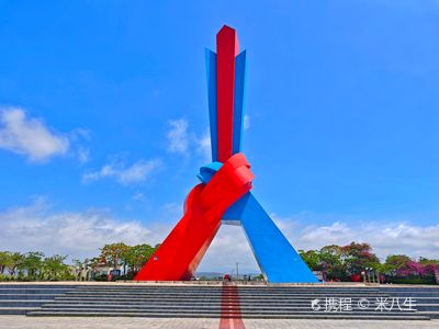 Dongxing Zhushan Mountain-Sea Landmark Square