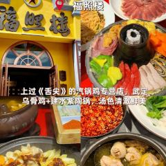 TAIXIAOSHITANG User Photo