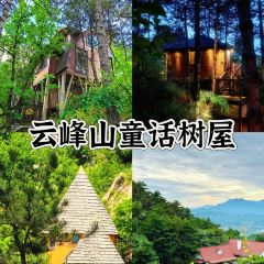 金山岭长城悦苑酒店·宴会厅 User Photo