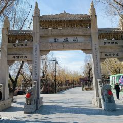 葫芦古镇田园风情酒店·餐厅 User Photo