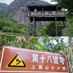 遂昌乐领旗山侠隐庄园·悬崖咖啡馆 User Photo