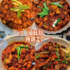 林记豆汤圆子火锅(招商店) User Photo