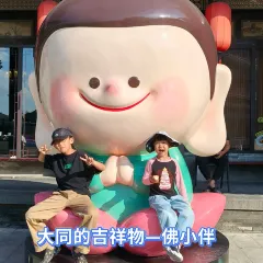 KaigeHuoguo User Photo