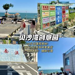 YUXIJI ZHENG QI HUO GUO User Photo