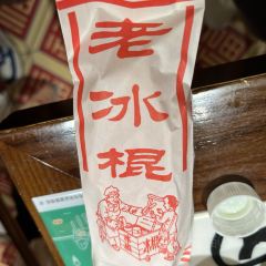 NAN CHANG DINING ROOM User Photo