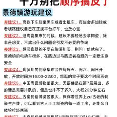 谭婆饺子粑 User Photo