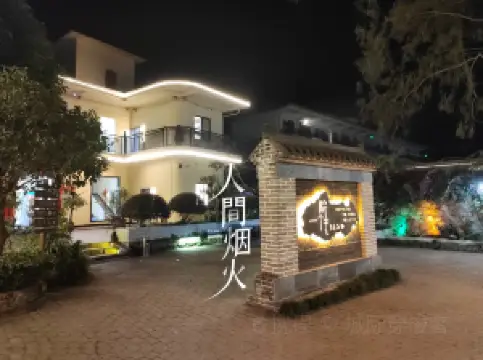 一个院子