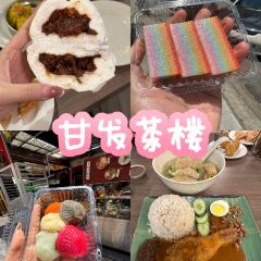 Kam Fatt Restaurant 여행 사진