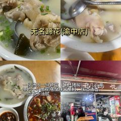 耙灯牛肉(双碑总店) User Photo