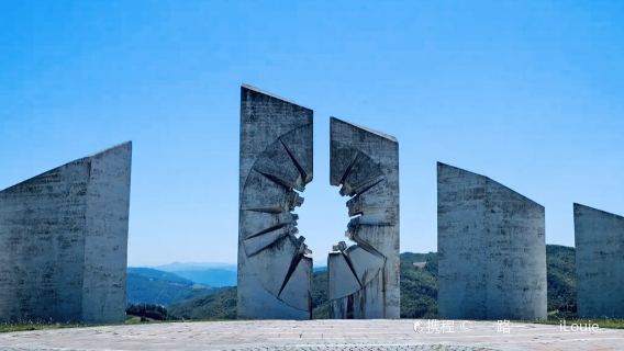 Memorial Complex Kadinjaca
