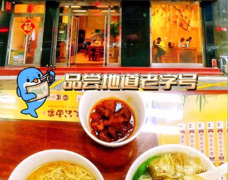 七叔公麵家（灣仔沙店）