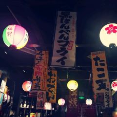白石的深夜食堂(淇滨万达店) User Photo