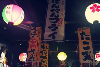 白石的深夜食堂(淇滨万达店)