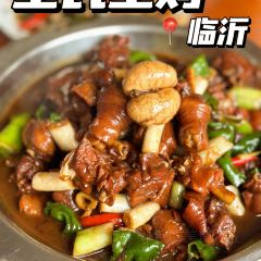 王氏土鸡 User Photo