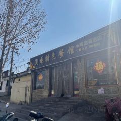 澳龙特色餐馆(小鸡泡面老店) User Photo