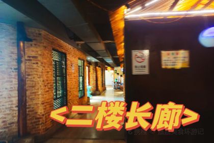 Minyaogushi (yanshan)