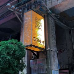 POWER COFFƎE User Photo