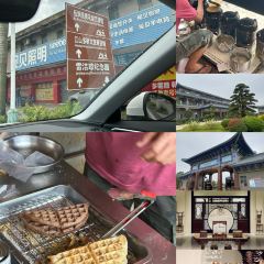 公益茶楼 User Photo