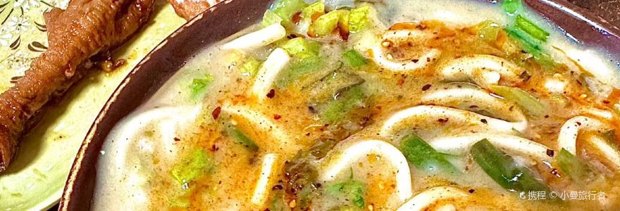 老槐树粉浆店(淮河路店)