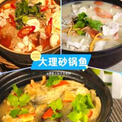 XI ZHOU PO SU BA BA YU ER LU DIAN 여행 사진
