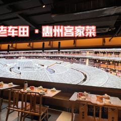 老車田·惠州客家菜（悅湖會店）張用戶圖片