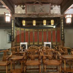 福来花生汤(南后街店) User Photo