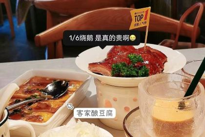 燒鵝仔•荔枝木燒鵝(江北店)