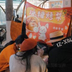 荷花滩夜市 여행 사진