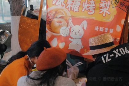 荷花滩夜市