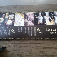 ZHENG YI HAN LAO WEI DAO CHUAN TONG MING XIAO CHI User Photo