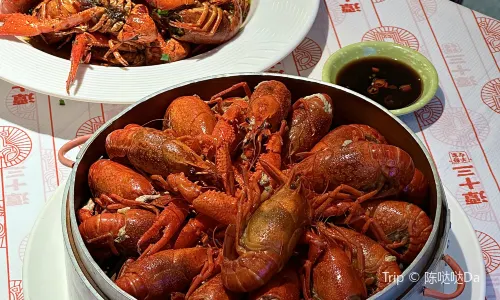 CHEF TAN CRAYFISH