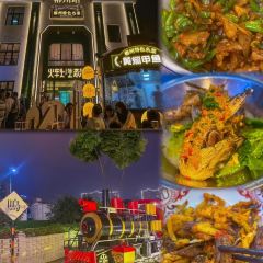 火车头食堂·郴州味道 User Photo