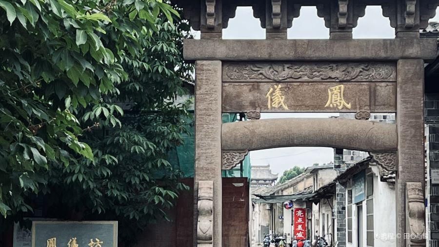 傳名館(公园路店)