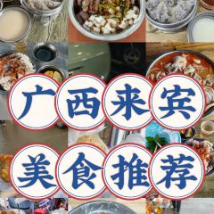 芳姐米饺(祥和路店) User Photo