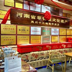 YU ZHOU SHI SAN WAN JIAN AN DA DAO DIAN User Photo