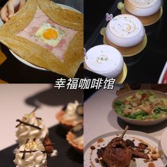 Le  Café De HAPPY User Photo