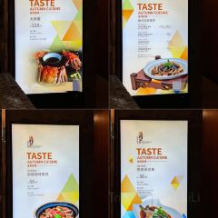 Tian Tao Xuan Seafood Restaurant 여행 사진