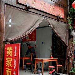 十年居烧烤 User Photo