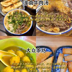 吴记后安粉汤 User Photo