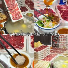 建业家味·专注潮菜四十年(成德发广场店) User Photo
