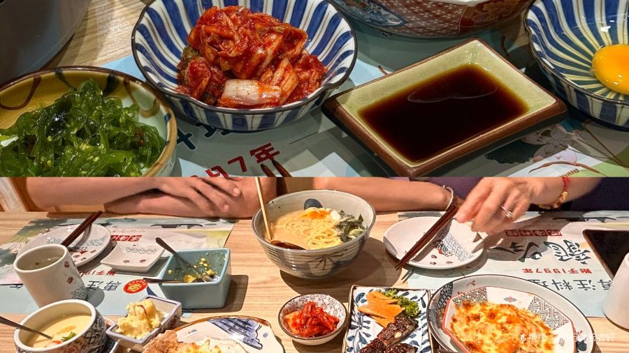 龙吟深海料理(黄县分店)