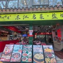 譚聚德大排檔（西湖店）張用戶圖片