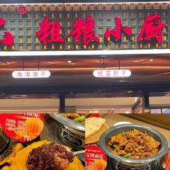 东北饭莊(顺河路总店) User Photo