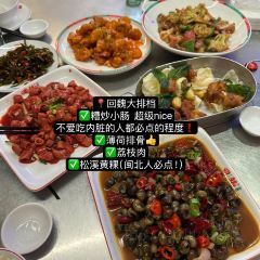 回魏大排档·福州名片(鸿博店) User Photo