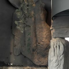 洞庭秋晚·阅水(汉阳江滩店) User Photo