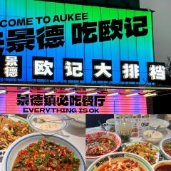 汪记小毛老面汤包 User Photo