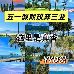 天程知味园 User Photo