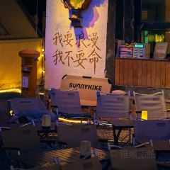 理想三旬(日咖夜酒) User Photo