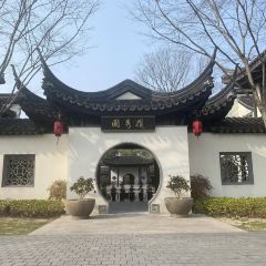 GRAND HOUSE NANHU JIAXING 여행 사진
